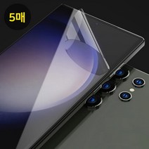 갤럭시 Z플립4 원샷 풀커버 폴리우레탄 쉬운부착 지문인식 액정보호 필름 5매, 5개