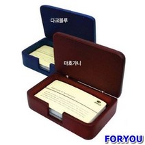 ForU207 우드 원목탁상용명함케이스 마호가니 다산케이스 문구사무용품 명함꽂이