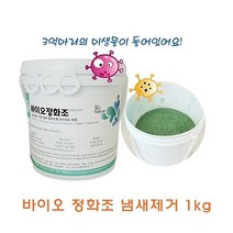 [Zion]바이오정화조 냄새제거 1kg EW107028 EA, 지온 쿠팡 1, 지온 쿠팡 본상품선택