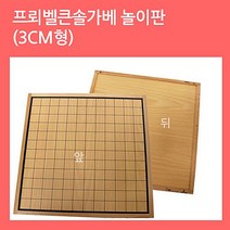 프뢰벨가베 원목교구 가베 카프라 놀이판 3cm형 원목교구 교육완구 (올핀)_879EA, 본상품선택