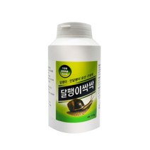 달팽이싹싹 500g 달팽이 약 퇴치제 민달팽이 배추 텃밭 퇴치방법 유인 제거 약 살충제