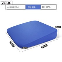 Z3JC 키높이 패드 사계절 범용 경사면 패드 사계절 범용 자동차 방석, Z3JC 에어로빅 별하늘 1개【키높이 8CM】