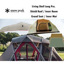 Snow Peak 스노우피크 리빙쉘롱 Pro 쉘터 텐트 옵션 이너텐트 루프 감성 캠핑, 이너매트