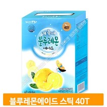 블루레몬 과즙 음료 40스틱 에이드 과일 분말 가루 후식 탕비실 손님 마트