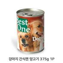 강아지 주식 양고기 캔 1P 특별식 영양보충 고단백, 3개