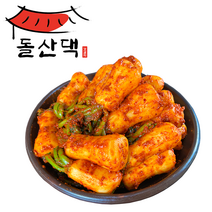 돌산댁 여수돌산 알타리 김치 당일발송 산지직송 2Kg + 2kg, 2kg+2kg