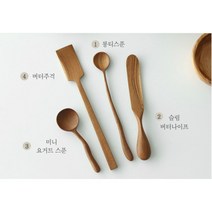 티크우드 감성 브런치툴 4종 나무 롱티스푼 슬림버터나이프 미니요거트스푼 버터주걱