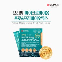 우리 가족 특허 장누수 장도달 대장 소장 생착 생존 장기능 에 좋은 마이크로 바이옴 프로 프리 바이오틱스 요거트 유산균, 1BOX(1개월분)