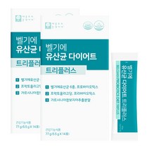 벨기에 유산균 다이어트 트리플러스 2박스(총28포)프로바이오틱스 가르시니아 프리바이오틱스, 단품