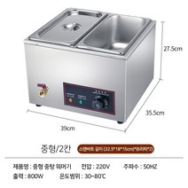 업소용 워머기 어묵 탕온기 국통 식당용 대형 중탕기 인박카, 대형워머기(2칸)