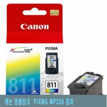 특가GET12T426 / 캐논 정품잉크 ?PIXMA MP258 칼라, 1