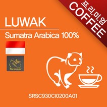 코피루왁 수마트라 아라비카 200gSRSC930CI0100A02원두커피, 분쇄안함(W)
