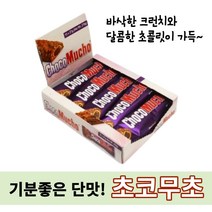 초코무초 초코바 1+1(총20봉), 4박스, 270g