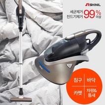 신일 4WAY 유선 UV살균 멀티침구 진공청소기 SVC-M4JC