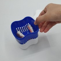 틀니 보관 거름망 케이스 틀니케이스 32450EA, 본상품선택