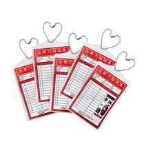 [다전상회] 녹색안전 소화기 점검표 5개 사용방법 표지 2022973ea, DJ_ 본상품선택