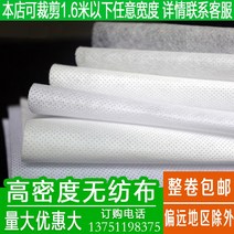 농사용 보온 부직포 흰색 자재 월동 텃밭 덮개 마늘밭 서리방지 비닐하우스, 부직포 화이트30g 길이10m 폭1.6m 롤, 1개