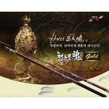 천류산업 천년혼골드