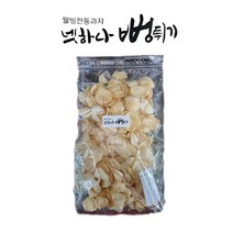 웰빙전통과자 넷하나뻥튀기 돼지감자칩(250g 1봉), 99999개, 250g
