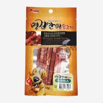 아늑한 모건 짚클린소파 옐로우 중형 반려견방석 애완견용품 푹신한애견방석 웰시코기, 낱개