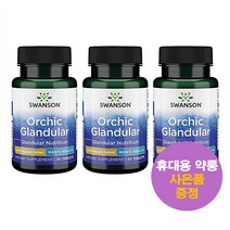 Swanson 오칙 그랜듈라 1000mg 30정 3통 스완슨 Orchic Grandular 미국 직구 사은품 추가증정