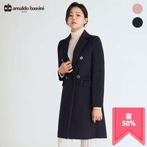 아날도바시니 테일러카라 프리미엄 롱 울코트 ZAU11CT06M