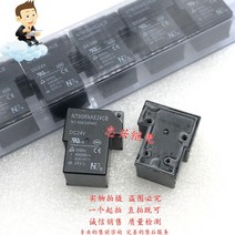 릴레이 NT90RNAE24CB 24VDC 4 피트 정상적으로 열림 40A 새 튜브 설치 원본 DC24 5PCS -1lot, 한개옵션0