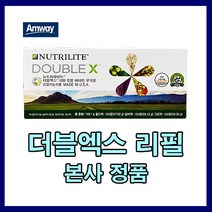 암웨이 뉴트리라이트 더블엑스 리필 종합 비타민 372정, 상세페이지 참조, 상세페이지 참조