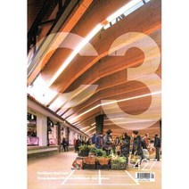 C3 건축과 환경 (격월간) : 9ㆍ10월 [2023], C3KOREA