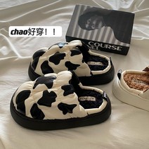 통굽 슬리퍼 털 안감 따뜻한 겨울 키높이 호피 얼룩 슬리퍼