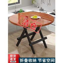 본톤 접이식 식탁 식탁이있는 원탁 임대 주택 집 가정용 마작 테이블 기숙사, [14] 품질추천 데스크탑 블랙 우드그레인 10074