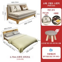 소파 이중용도 다기능 좁은방 스마트 공간활용 접이식침대 미니멀리스트 데이베드 폴딩베드 거실 아파트 싱글 더블 앉아 및 수면 게으른 접이식 단단한 나무, 1.75m외경 3면 스펀지 보관함, 1.5m-1.8m