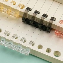 투명한 칼라 제본링 4구 프린트 PDF제본 동화책만들기, 분홍