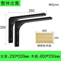 연회석테이블 지지대 놓은 코너선반 삼각거치대 받침판 브라켓테이블, T27-80x25 ㄷ자 M 우드보드흑 색지