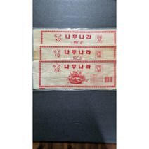 박판지 우수이다 회종이 나무나라 1단 90매