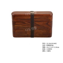 일본식 나무도시락 원형 피크닉 나들이 반찬 초밥 스시 일본풍 찬합, W