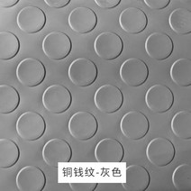 엘레베이터 카센타 PVC 고무 방수 미끄럼 방지 매트 카펫 장판 두꺼운 덮개, F