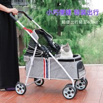 견모차 냥모차 가벼운 접이식 강아지유모차 반려견, 블랙 [크래들 길이 62 너비 32CM]
