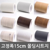 현wisdhm_인테리어필름 폼시트지 시트지 DIY지 몰딩 천정 걸레받이지 몰딩지♥cleang, ♥cleang샌드블랙-908