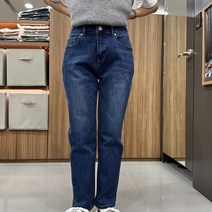 닉스 여) DM톤 구제 보이프렌드 (23년) NBRDDB530IBD