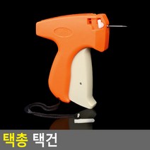 옷가게 의류 택건 가격표 부착용 라벨기 택총