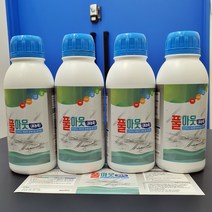 친환경제초제 잡초관리제 농진청 특허등록 풀아웃 500ml 4통(20리터말통 16-20통분)