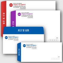 페토닷컴 종이 각대 서류 봉투 주문 제작 우편 봉투 인쇄 편지 대봉투 규격 소 무지 크라프트 A4, 400매, 검정인쇄-09-규격형-대봉투-크라프트 100g