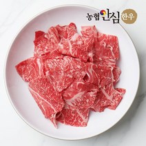 농협안심한우 국내산 한우 불고기용 소고기 400g, 단일옵션