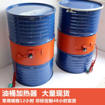 열선 벨트 가열 드럼통 드럼 실리콘 밴드 히터 전기, 200L 1740*250,2000w 노브온도조절