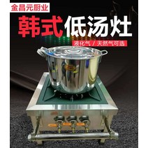 스테인레스 스틸 그릴러 낮은 화구 업소용 렌지, 상세이페이지 참고, 삼환 천연가스 600*X600 130X400
