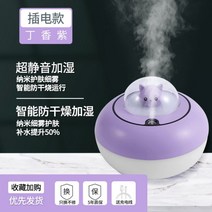 미니 무선 주파집 캠핑 사무실 밥통 어메이징 가습기, J