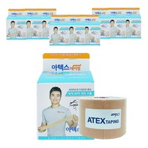 아텍스 테이핑 근육 스포츠 테이핑요법 전용테이프 5cmX5m, 10개