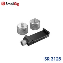 SmallRig 카운터웨이트키트 / SR3125, 1개