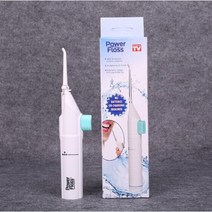 물치실 물칫솔 휴대용구강세정기 치간칫솔 물양치 잇몸케어 잇몸마사지기, 업그레이드 모델